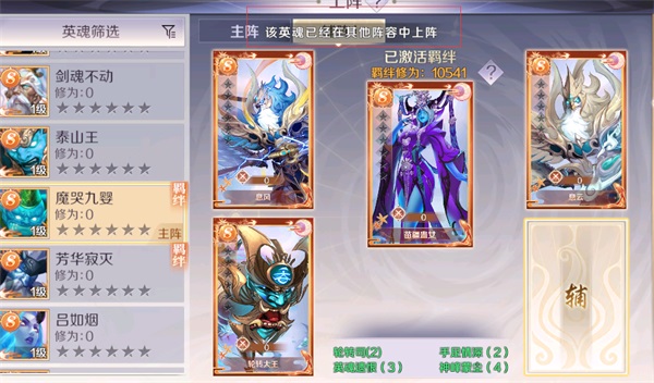 完美世界华为手机版