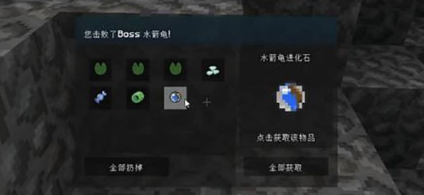 我的世界天穹宝可梦 我的世界天穹宝可梦