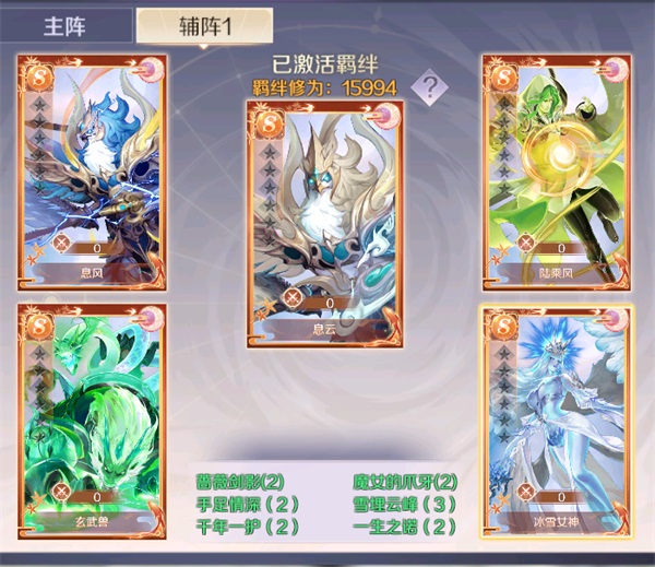 完美世界华为手机版