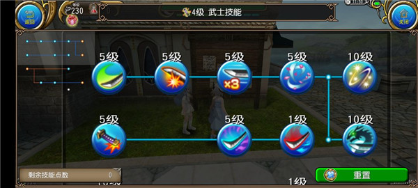 托拉姆物语手游