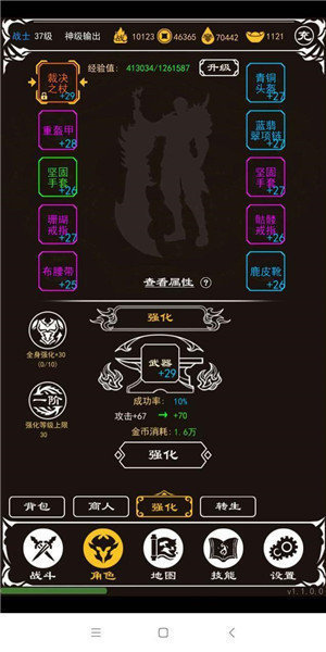 文字传奇2021 1.0.3