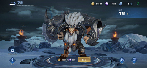 王者荣耀谷歌商店版