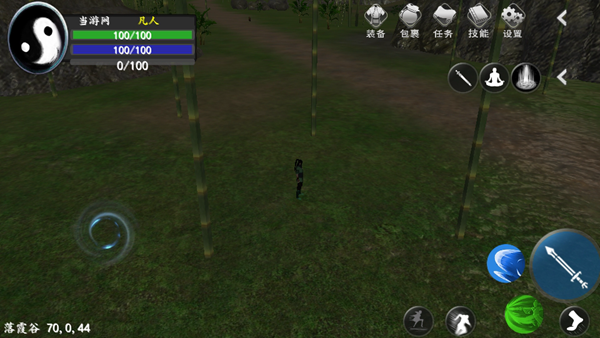 我穿越到灵界去广告