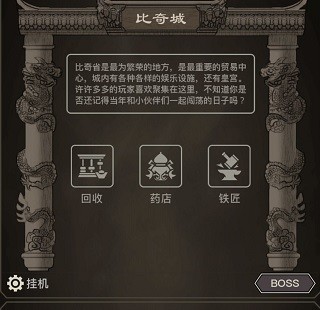 文字传奇2021 1.0.3