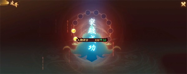 万灵山海之境买断版