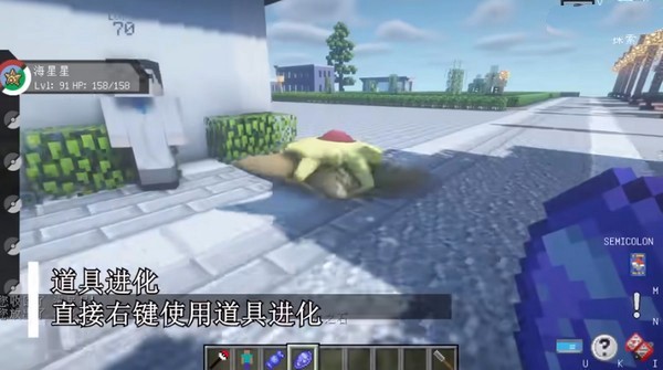 我的世界宝可梦朱紫手机版 我的世界宝可梦朱紫手机版