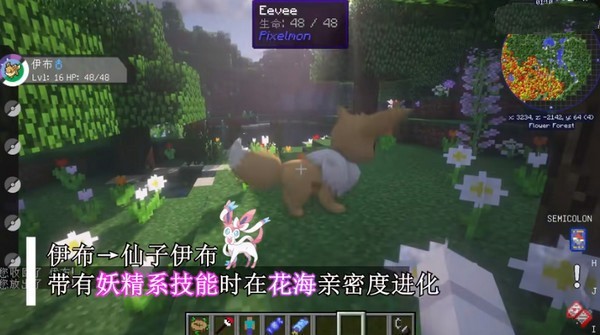 我的世界宝可梦朱紫手机版 我的世界宝可梦朱紫手机版