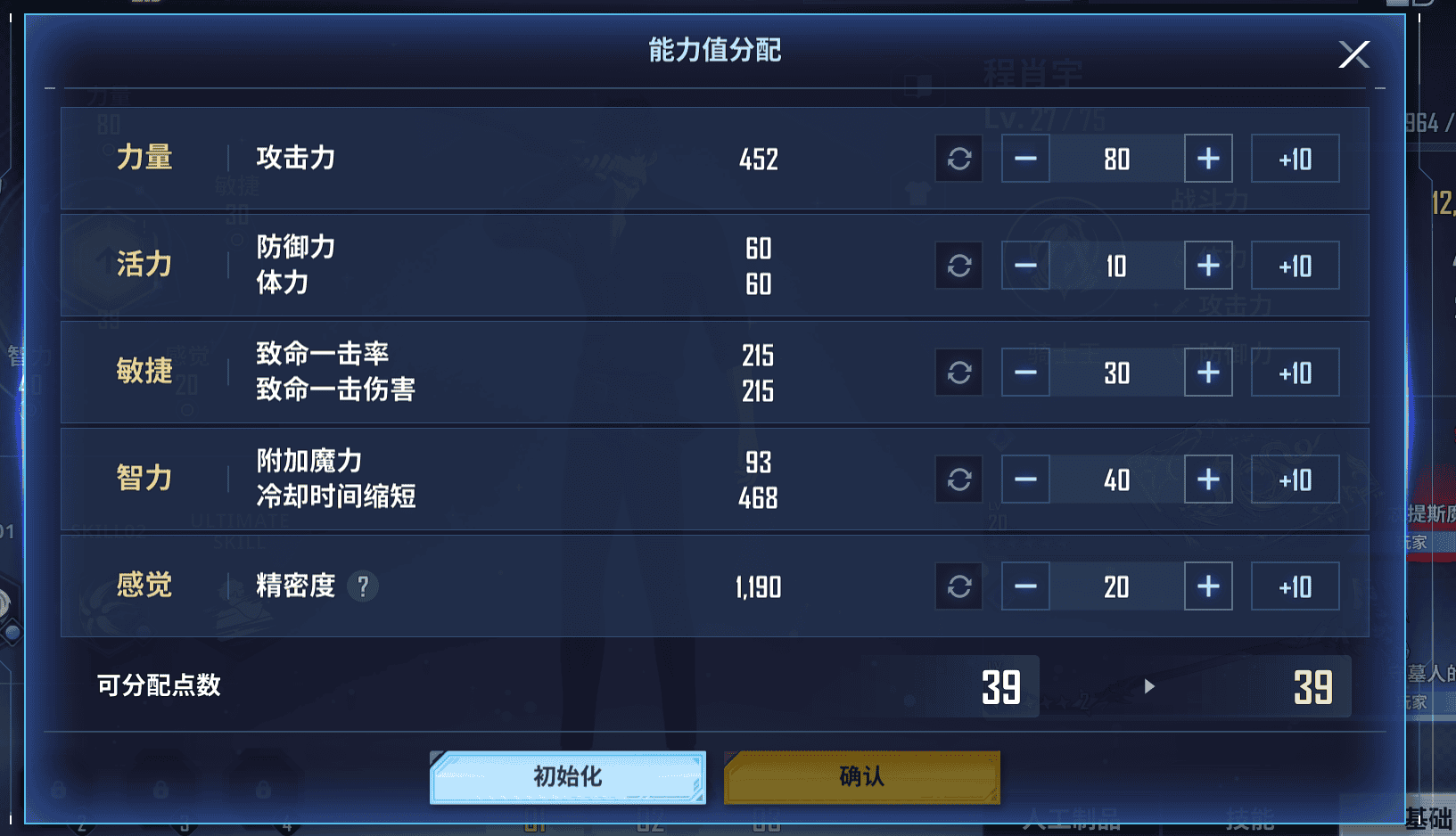 我独自升级arise国际服