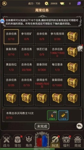 文字传奇2021 1.0.3