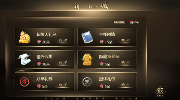 我在变态中夹缝求生无限鲜花