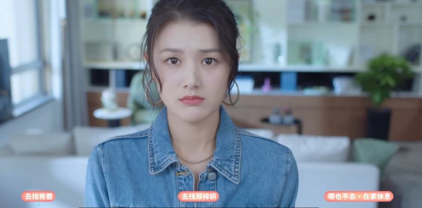 完蛋我被美女包围了