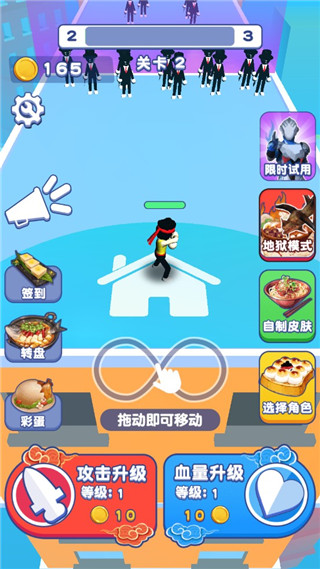 我也是高手去广告版