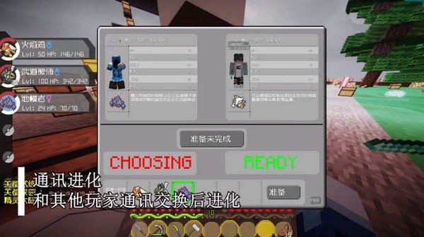 我的世界宝可梦朱紫手机版 我的世界宝可梦朱紫手机版