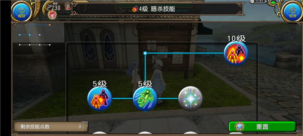 托拉姆物语手游