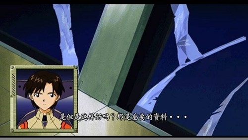 我的钢铁女友游戏手机版