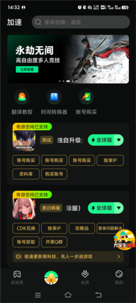 我独自升级手游简中版