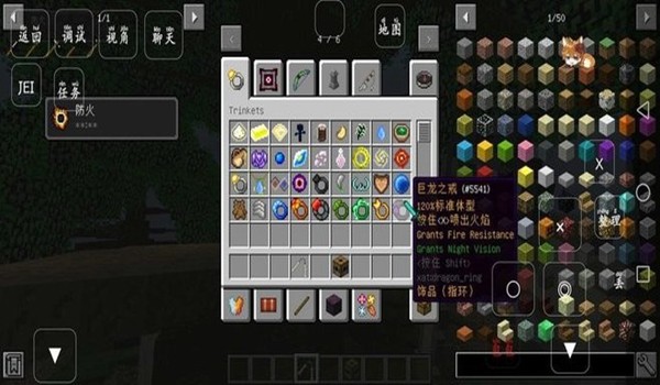 我的世界RLcrafr整合包