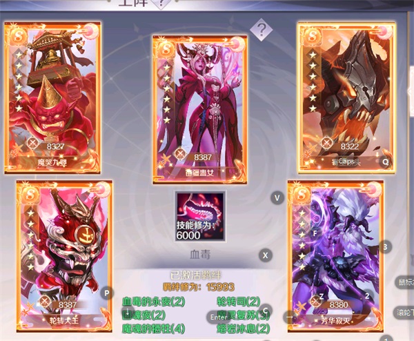 完美世界华为手机版