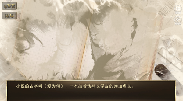 我在变态中夹缝求生无限鲜花