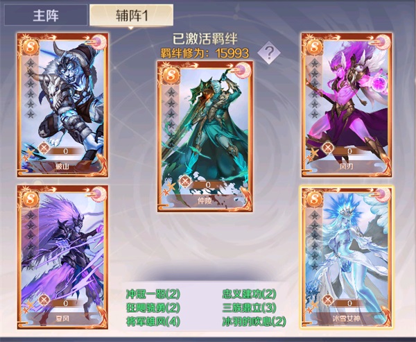 完美世界华为手机版