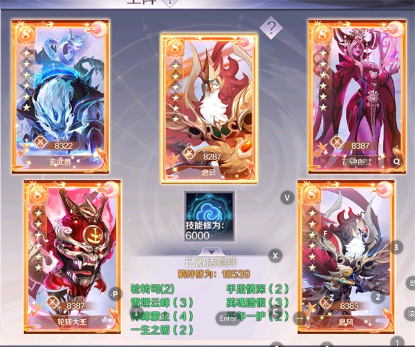 完美世界华为手机版