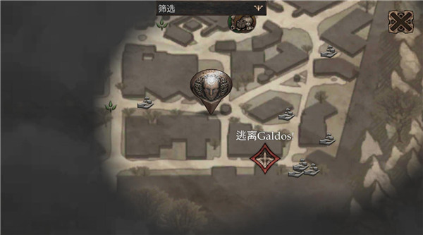 维达谎言的瘟疫中文版 维达谎言的瘟疫中文版