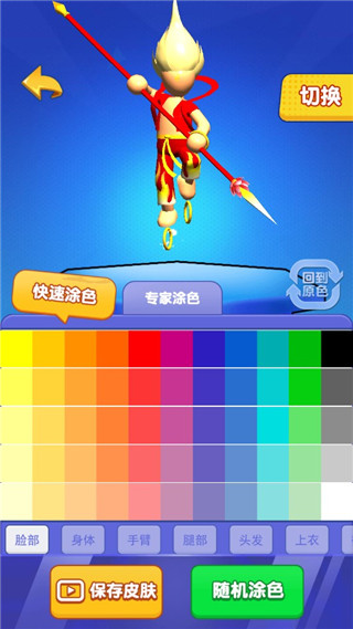 我也是高手去广告版