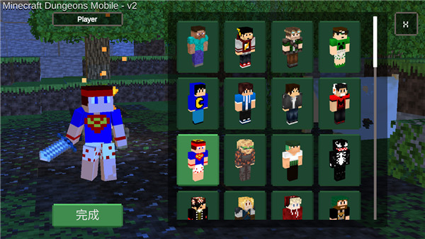 我的世界地下城官方正版(Minecraft Dungeons) 我的世界地下城官方正版(Minecraft Dungeons)