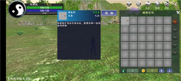 我穿越到灵界去广告