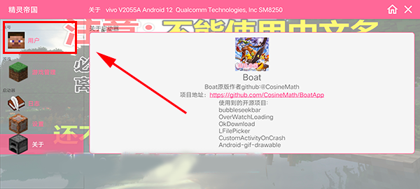 我的世界精灵帝国服务器