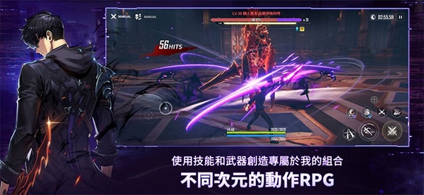 我独自升级手游简中版