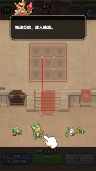 王国命运去广告版