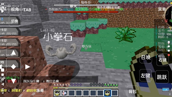 我的世界天穹宝可梦 我的世界天穹宝可梦