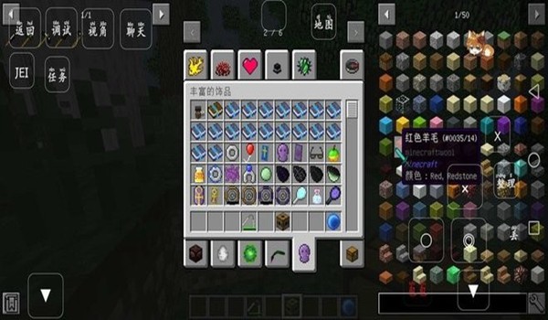 我的世界RLcrafr整合包