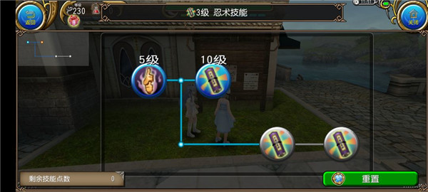 托拉姆物语手游