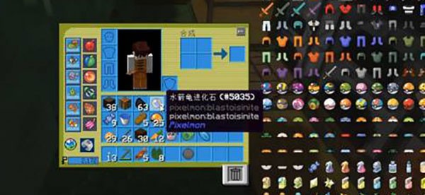 我的世界天穹宝可梦 我的世界天穹宝可梦