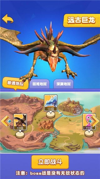 我也是高手去广告版