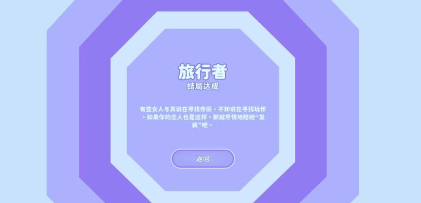 完蛋我被美女包围了