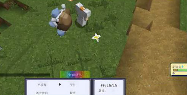 我的世界神奇宝贝星辰mega