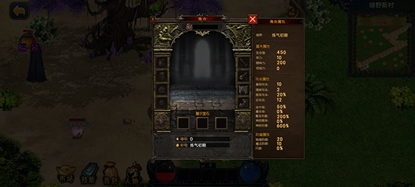 我的修行世界 我的修行世界