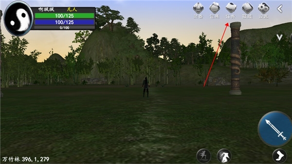 我穿越到灵界去广告