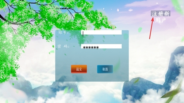 我穿越到灵界去广告