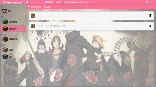 我的世界火影的彪悍时刻