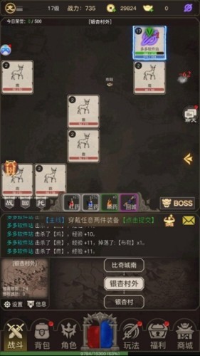 文字传奇2021 1.0.3