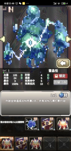 我喊个口号你就死了无限内购版