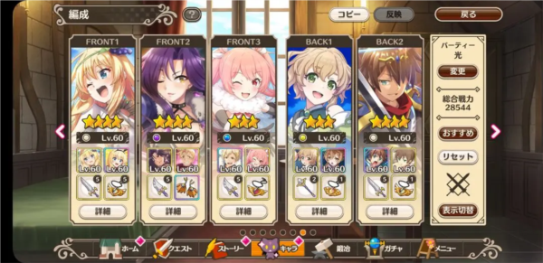 为美好的世界献上祝福日服