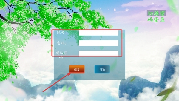我穿越到灵界去广告