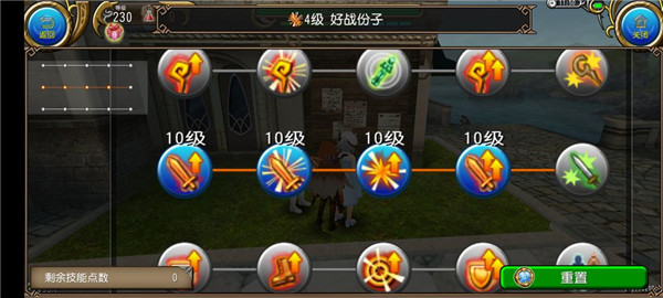 托拉姆物语手游