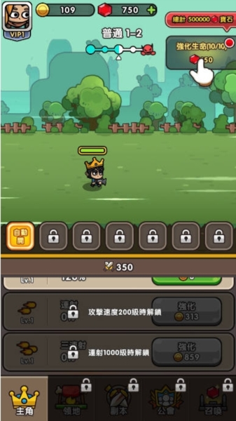 王子变变变无敌版