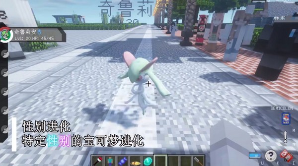 我的世界宝可梦朱紫手机版 我的世界宝可梦朱紫手机版